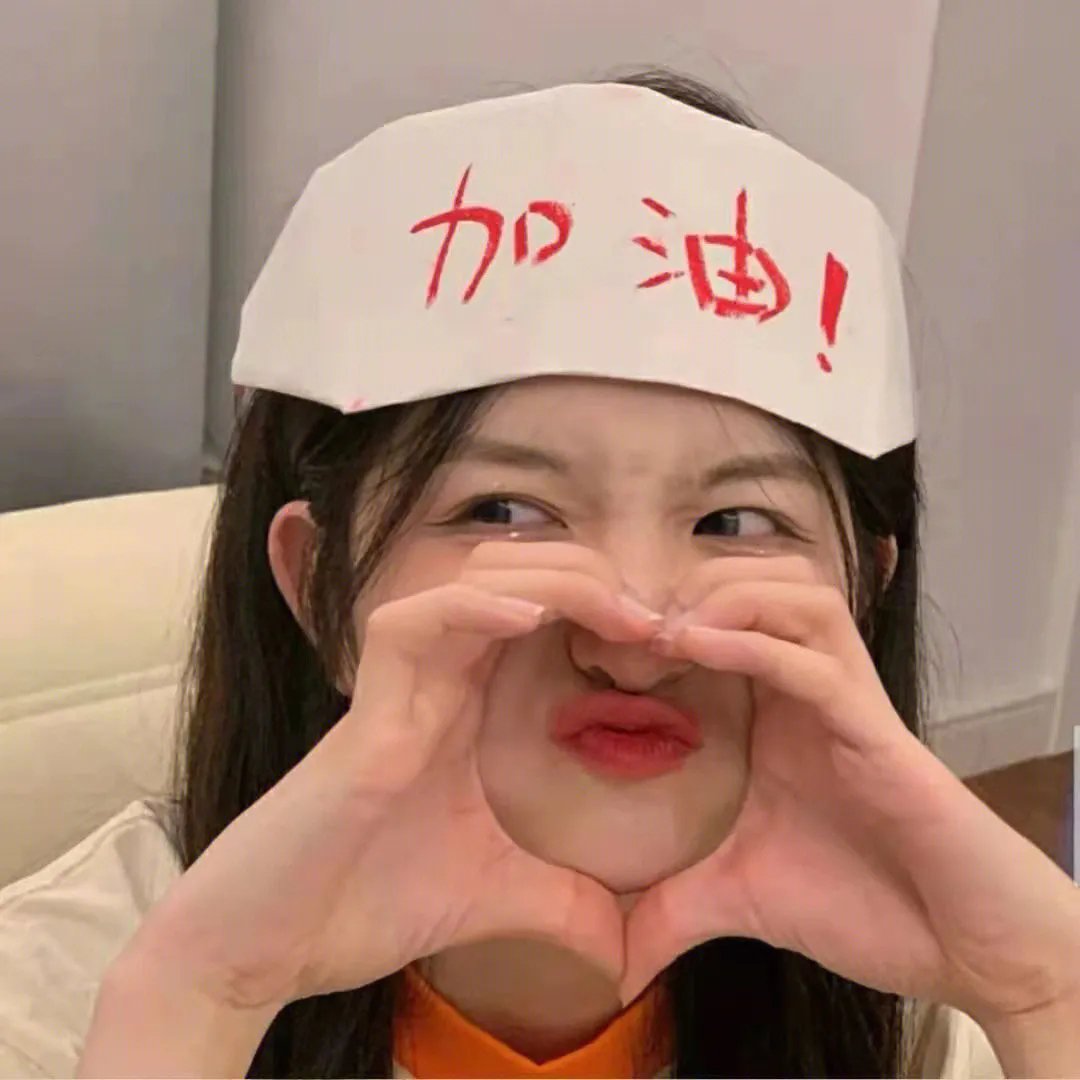 轮流传